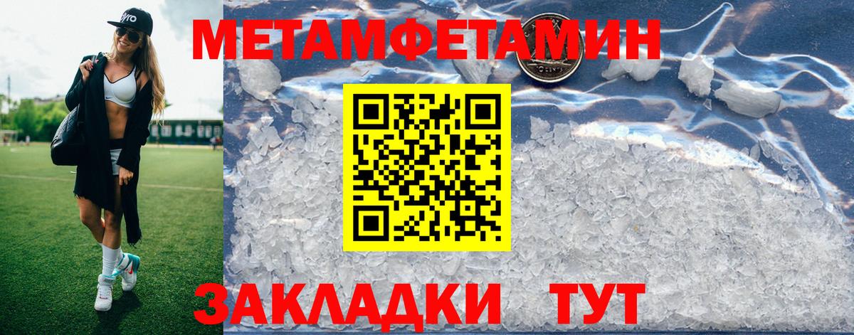 Луховицы  Амфетамин Premium  Amphetamine  Вход с VPN 