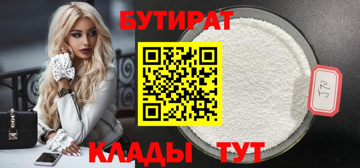 Меф   ГАШ  КОКАИН  А ПВП СОЛЬ   Лсд 25  Вход с VPN  Героин  ГАШ  Луховицы  МЕФ 