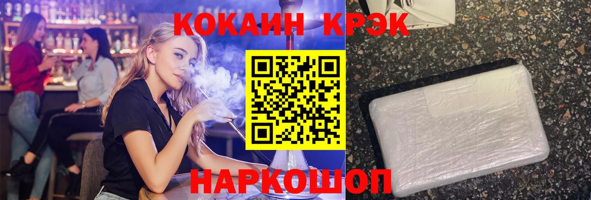 Cocaine  Вход с VPN  COCAIN VHQ  закладка  COCAIN Колумбийский  Луховицы 