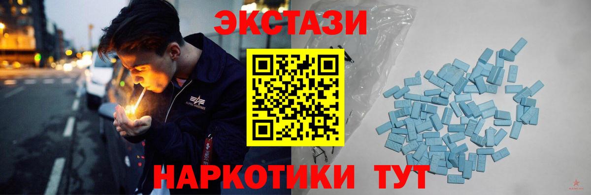 Луховицы  Ecstasy louis Vuitton  Вход с VPN  ЭКСТАЗИ Cube 