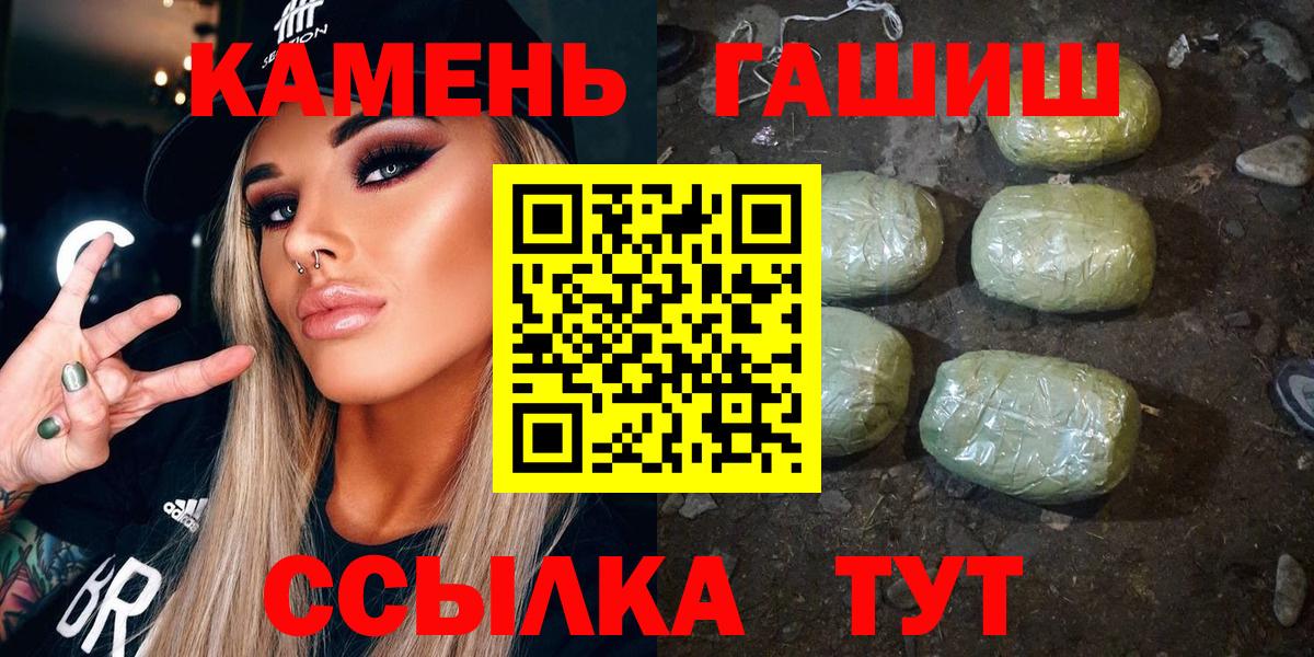 ГАШИШ Premium  ГАШ Ice-O-Lator  Вход с VPN  Луховицы 