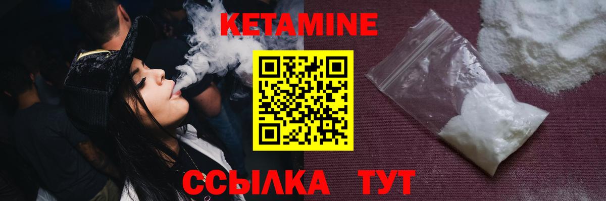 Луховицы  КЕТАМИН VHQ  Вход с VPN  КЕТАМИН VHQ 