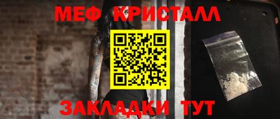 мяу мяу мука Ипатово