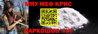 прущие крисы Изобильный