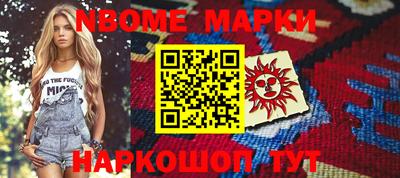 амф Ирбит