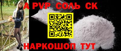 амф Ирбит