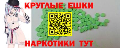 прущие крисы Изобильный