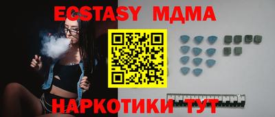 амф Ирбит