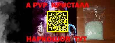 амф Ирбит