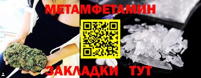 амф Ирбит