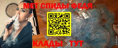 амф Ирбит