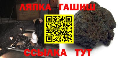амф Ирбит