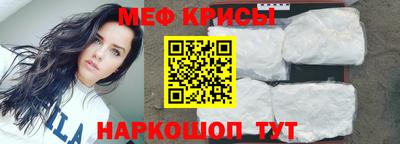 мяу мяу мука Ипатово