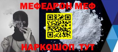 амф Ирбит