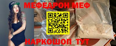 амф Ирбит