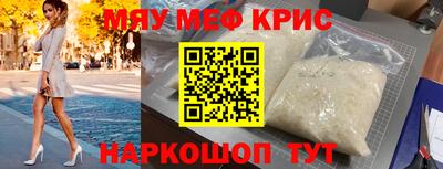 прущие крисы Изобильный
