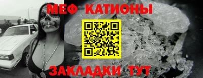 мяу мяу мука Ипатово