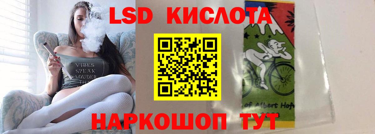 ЛСД экстази кислота  Вход с VPN  Лсд 25 экстази ecstasy  гидра ссылка  Луховицы 