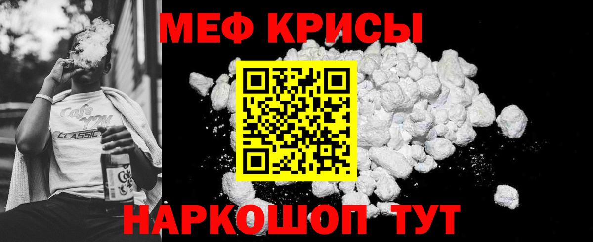 МЕФ  Луховицы