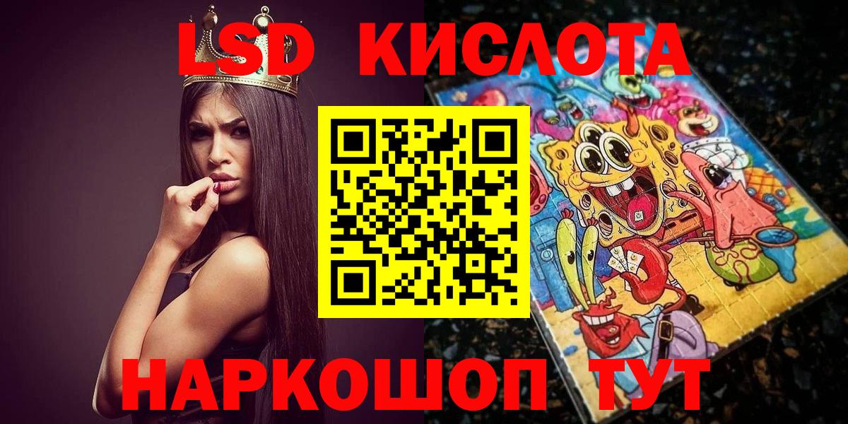 Марки NBOMe 1500мкг  Вход с VPN  Марки NBOMe 1500мкг  Луховицы 