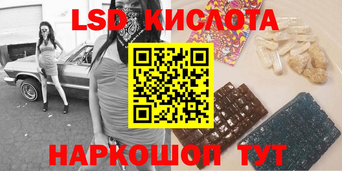 Марки NBOMe 1500мкг Луховицы