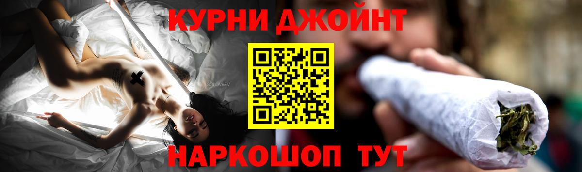 Луховицы  Марихуана гибрид  МАРИХУАНА семена  Конопля гибрид  Конопля MAZAR  Вход с VPN 