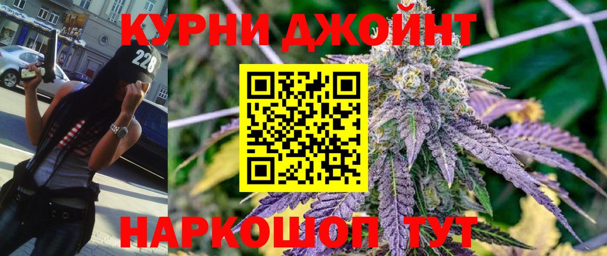 Марихуана OG Kush Луховицы
